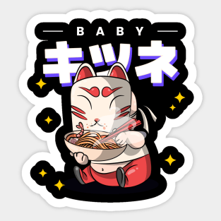 baby cat eat ramen cool design Sticker